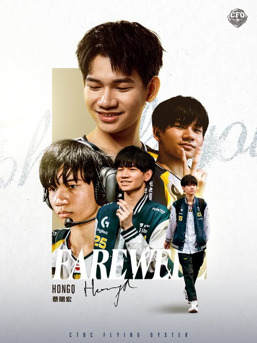 CFO官方：打野Junjia以及中单HongQ离队